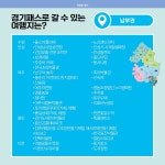 뉴스 | 경기도소식 | 새소식 | 부천소식 | 부천시청