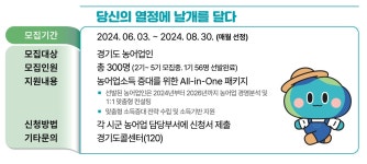 뉴스 | 경기도소식 | 새소식 | 부천소식 | 부천시청