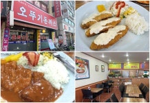 [경기 노포 맛집 기행] ②광명·안산 편 : 문화 : 경기도뉴스포털 [경기 노포 맛집 기행] ②광명·안산 편