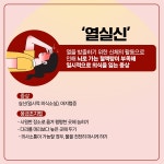경기도뉴스 상세 | 경기도소식 | 새소식 | 부천소식 | 부천시청 경기도뉴스 | 경기도소식 | 새소식 | 부천소식 | 부천시청
