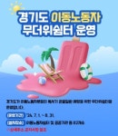 뉴스 | 경기도소식 | 새소식 | 부천소식 | 부천시청