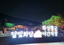 뉴스 | 경기도소식 | 새소식 | 부천소식 | 부천시청