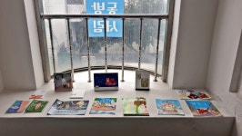 동네 아이들과 함께 지역서점 &lt;동방서림&gt; : 기회기자단 : 경기도뉴스포털 동네 아이들과 함께 지역서점 <동방서림>