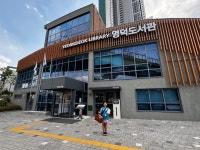 용인시 영덕도서관, 10월까지 북크닉(BOOK PICNIC) 운영... 경기도뉴스포털 용인시 영덕도서관, 10월까지 북크닉(BOOK PICNIC) 운영 
