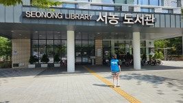서농도서관, 고정욱 작가 초청 강연회 열어 : 꿈나무기자단 : 경기도뉴스포털 서농도서관, 고정욱 작가 초청 강연회 열어 