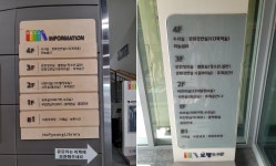 어린이를 위한 남양주 호평도서관 : 기회기자단 : 경기도뉴스포털 어린이를 위한 남양주 호평도서관 