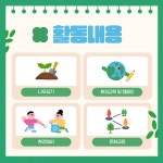 뉴스 상세 | 경기도소식 | 새소식 | 부천소식 | 부천시청 뉴스 | 경기도소식 | 새소식 | 부천소식 | 부천시청