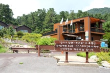 [경기도 명품숲] ①가평군 잣향기 푸른숲 : 문화 : 경기도뉴스포털 [경기도 명품숲] ①가평군 잣향기 푸른숲