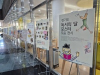 미래를 디자인하는 특성화 도서관 &lt;광교홍재도서관&gt; : 일반기자단 : 경기도뉴스포털 미래를 디자인하는 특성화 도서관 <광교홍재도서관>