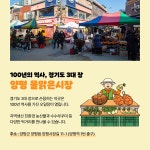 뉴스 상세 | 경기도소식 | 새소식 | 부천소식 | 부천시청 뉴스 | 경기도소식 | 새소식 | 부천소식 | 부천시청