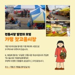 뉴스 상세 | 경기도소식 | 새소식 | 부천소식 | 부천시청 뉴스 | 경기도소식 | 새소식 | 부천소식 | 부천시청