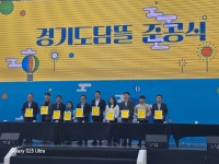 경기도뉴스 상세 | 경기도소식 | 새소식 | 부천소식 | 부천시청 경기도뉴스 | 경기도소식 | 새소식 | 부천소식 | 부천시청