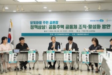 마을에서 자란 청년, 마을을 바꾸는 시민으로 : 일반기자단 : 경기도뉴스포털 마을에서 자란 청년, 마을을 바꾸는 시민으로