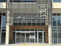 뉴스포털 뉴스포털 | 양주시청