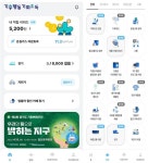 탄소중립 실천하면 리워드를 받을 수 있다! : 꿈나무기자단 : 경기도뉴스포털 탄소중립 실천하면 리워드를 받을 수 있다!