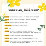 [카드뉴스] 계절별 먹거리 요리교실, 신청하세요! : 카드뉴스 : 경기도뉴스포털 [카드뉴스] 계절별 먹거리 요리교실, 신청하세요!