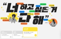 [청년이 누리는 기회] ② 자립할 기회 : 뉴스광장특집 : 경기도뉴스포털 [청년이 누리는 기회] ② 자립할 기회