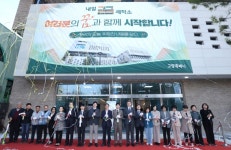 고양시 청년공간 ‘내일꿈제작소’ 개관식 현장 스케치 : 일반기자단 : 경기도뉴스포털 고양시 청년공간 ‘내일꿈제작소’ 개관식 현장 스케치