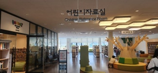 도시 속의 자연, 자연 속의 도서관 : 꿈나무기자단 : 경기도뉴스포털 도시 속의 자연, 자연 속의 도서관