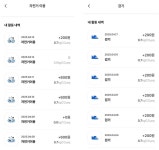 경기도 기회기자의 기후행동 실천기 : 꿈나무기자단 : 경기도뉴스포털 경기도 기회기자의 기후행동 실천기