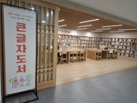 경기도뉴스 상세 | 경기도소식 | 새소식 | 부천소식 | 부천시청 경기도뉴스 | 경기도소식 | 새소식 | 부천소식 | 부천시청