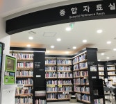 다양한 악기와 만나는 곳, 오산시 소리울도서관 : 꿈나무기자단 : 경기도뉴스포털 다양한 악기와 만나는 곳, 오산시 소리울도서관