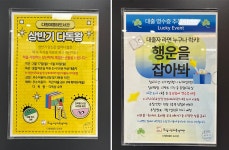 날씨는 흐릿하고 마음도 흐릿할 때는 `다원이음터와 도서관` : 꿈나무기자단 : 경기도뉴스포털 날씨는 흐릿하고 마음도 흐릿할 때는... 