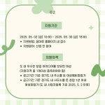 경기도뉴스 상세 | 경기도소식 | 새소식 | 부천소식 | 부천시청 경기도뉴스 | 경기도소식 | 새소식 | 부천소식 | 부천시청