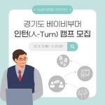 뉴스포털 뉴스포털 | 양주시청