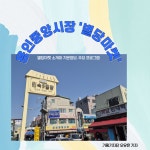 경기도뉴스 상세 | 경기도소식 | 새소식 | 부천소식 | 부천시청 경기도뉴스 | 경기도소식 | 새소식 | 부천소식 | 부천시청