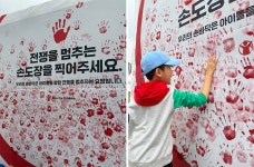 어린이, 평촌중앙공원에서 평화를 꿈꾸다 : 꿈나무기자단 : 경기도뉴스포털 어린이, 평촌중앙공원에서 평화를 꿈꾸다  
