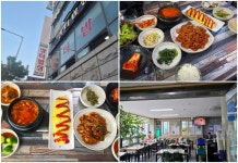 [‘착한가격’ 맛집] ③ 백반·찌개·한식뷔페 편 : 문화 : 경기도뉴스포털 [‘착한가격’ 맛집] ③ 백반·찌개·한식뷔페 편
