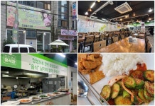 [‘착한가격’ 맛집] ③ 백반·찌개·한식뷔페 편 : 문화 : 경기도뉴스포털 [‘착한가격’ 맛집] ③ 백반·찌개·한식뷔페 편