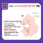 경기도뉴스 상세 | 경기도소식 | 새소식 | 부천소식 | 부천시청 경기도뉴스 | 경기도소식 | 새소식 | 부천소식 | 부천시청