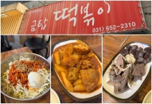 경기도뉴스 상세 | 경기도소식 | 새소식 | 부천소식 | 부천시청 경기도뉴스 | 경기도소식 | 새소식 | 부천소식 | 부천시청