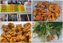 [‘착한가격’ 맛집] ⑥ 돈가스‧치킨 편 : 문화 : 경기도뉴스포털 [‘착한가격’ 맛집] ⑥ 돈가스‧치킨 편