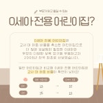 내 아이를 믿고 맡길 수 있는 ‘0세아 전용 어린이집’... 경기도뉴스포털 내 아이를 믿고 맡길 수 있는 ‘0세아 전용 어린이집’