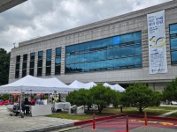 선경도서관 개관 30주년 기념 ‘서른 번째 책의 정원’ : 일반기자단 : 경기도뉴스포털 선경도서관 개관 30주년 기념 ‘서른 번째 책의 정원’