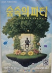 경기도뉴스 상세 | 경기도소식 | 새소식 | 부천소식 | 부천시청 경기도뉴스 | 경기도소식 | 새소식 | 부천소식 | 부천시청