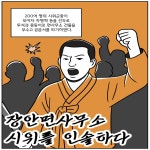 경기도뉴스 상세 | 경기도소식 | 새소식 | 부천소식 | 부천시청 경기도뉴스 | 경기도소식 | 새소식 | 부천소식 | 부천시청