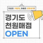 경기도뉴스 상세 | 경기도소식 | 새소식 | 부천소식 | 부천시청 경기도뉴스 | 경기도소식 | 새소식 | 부천소식 | 부천시청