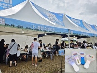 DMZ에서 울려 퍼진 평화의 선율, ‘DMZ OPEN 콘서트’ 현장 스케치 : 일반기자단 : 경기도뉴스포털 DMZ에서 울려 퍼진 평화의 선율, ‘DMZ... 