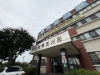 오랜 역사를 지닌 도서관, 오산시 청학도서관 : 꿈나무기자단 : 경기도뉴스포털 오랜 역사를 지닌 도서관, 오산시 청학도서관