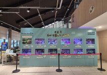 도서관 속 작은 하천, 민물고기가 헤엄치는 용인 남사도서관 : 꿈나무기자단 : 경기도뉴스포털 도서관 속 작은 하천, 민물고기가 헤엄치는 용인... 