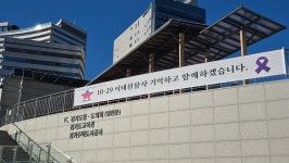 경기도, 이태원 참사 4주기 추모기간 운영…추모물 게시·온라인 추모공간 마련
