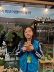 모두가 함께한 경기도민의 날, 함께 그린 페스티벌