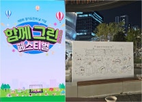 모두 다 함께 그린(green) 페스티벌 : 꿈나무기자단 : 경기도뉴스포털 모두 다 함께 그린(green) 페스티벌 