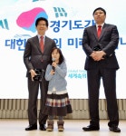 경기도뉴스포털 “AI 검사권 지방에 이양해야”