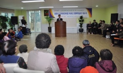 경기도뉴스포털 ‘어르신 행복학습관’ 2호 문 열어