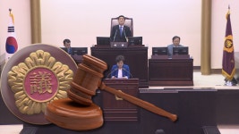 경기도 뉴스/제 297회 임시회 2차 본회의